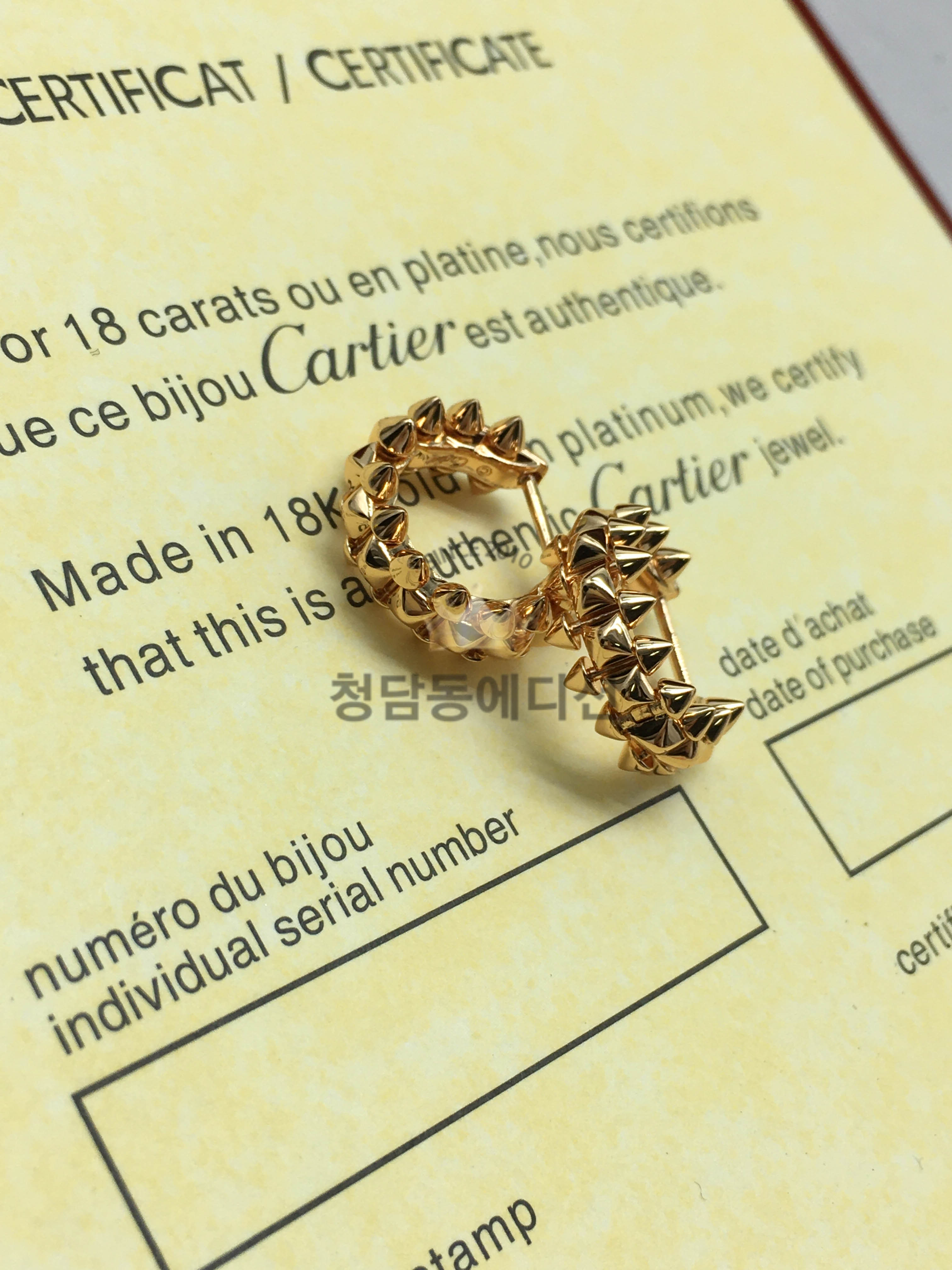 까르띠에 클래쉬 드 후프 이어링 스몰/미니 (3COLOR)