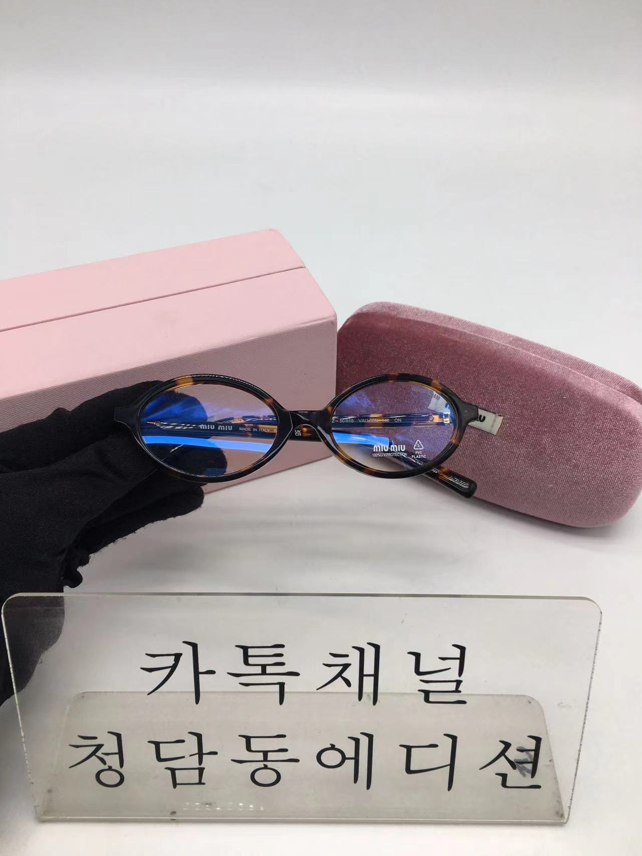 미우미우 리가드 안경 (컬러 블랙, 호피)
