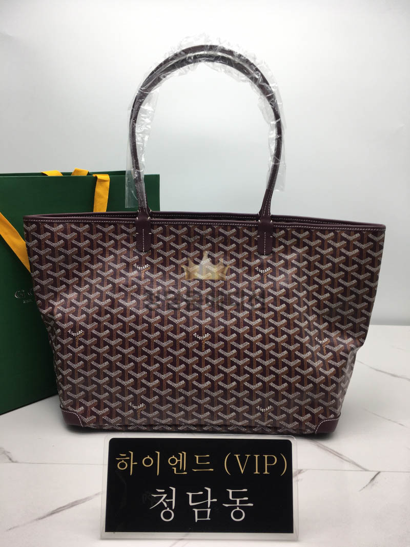 고야드 아르투아 지퍼달린 쇼퍼백 PM / MM (컬러 버건디)