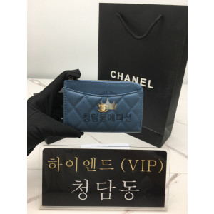 샤넬 클래식 지퍼 카드지갑 AP3179 (컬러 블루)
