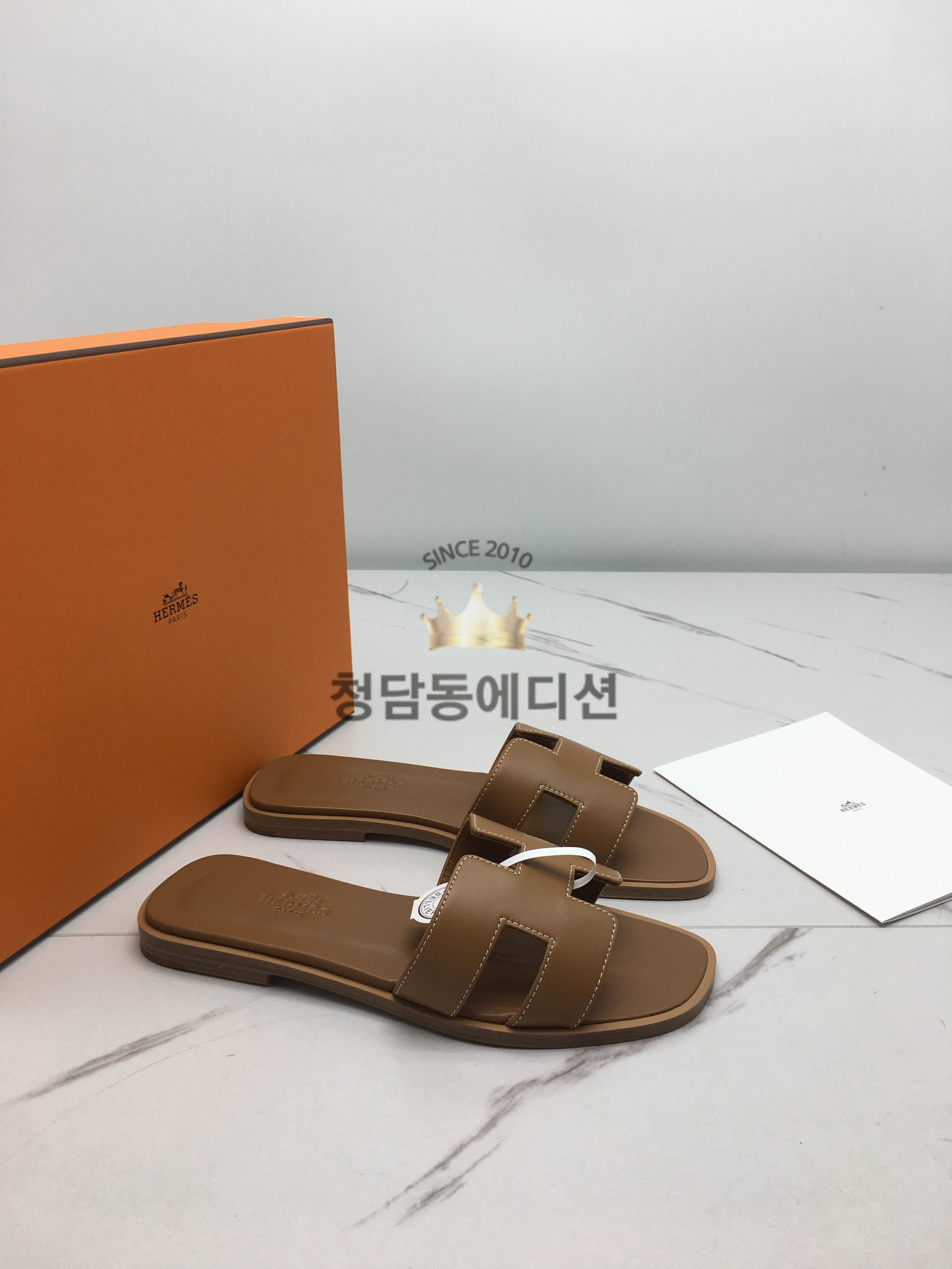 에르메스 오란 (handmade ver.)