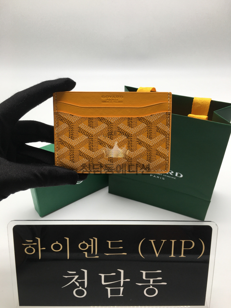 고야드 생쉴피스 카드홀더 (컬러 옐로우)