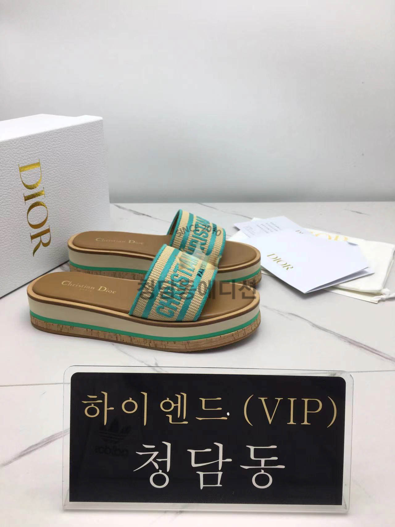 디올 슬리퍼