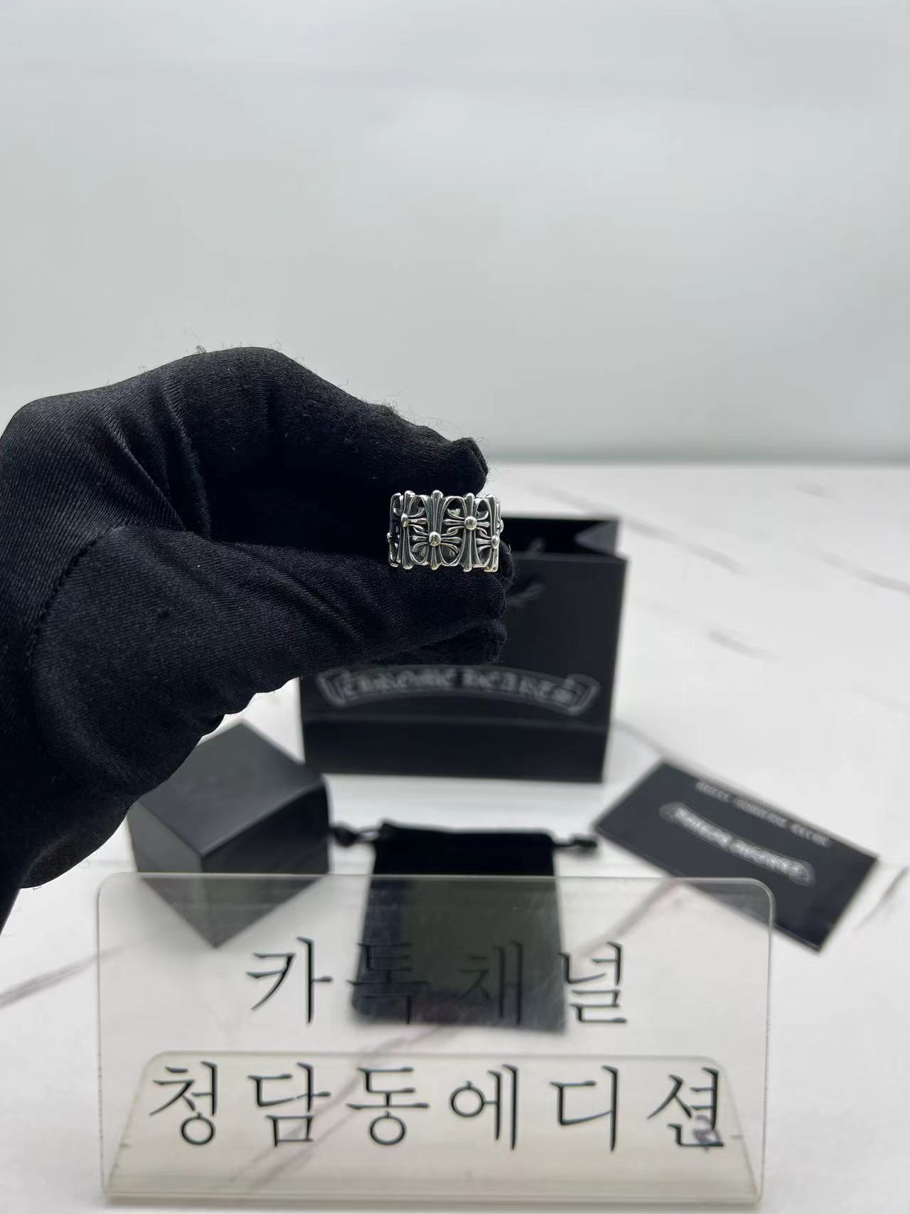 크롬하츠 세메터리 반지 사이즈16호 - 56mm