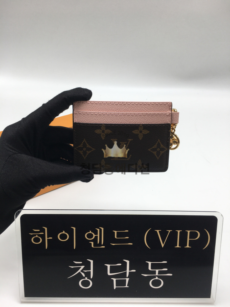 루이비통 참 카드 홀더 M82739