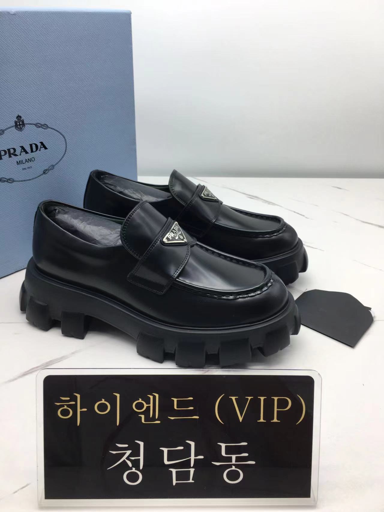 프라다 모놀리스 브러시드 로퍼 (남성용)