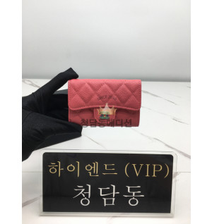 샤넬 클래식 캐비어스킨 카드지갑