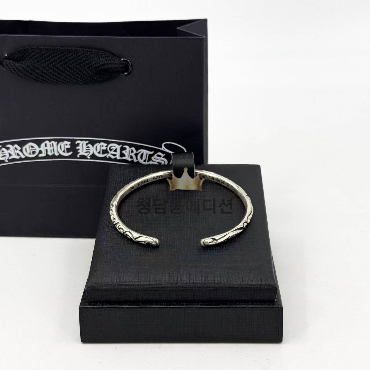 크롬하츠 스크롤 커프 팔찌