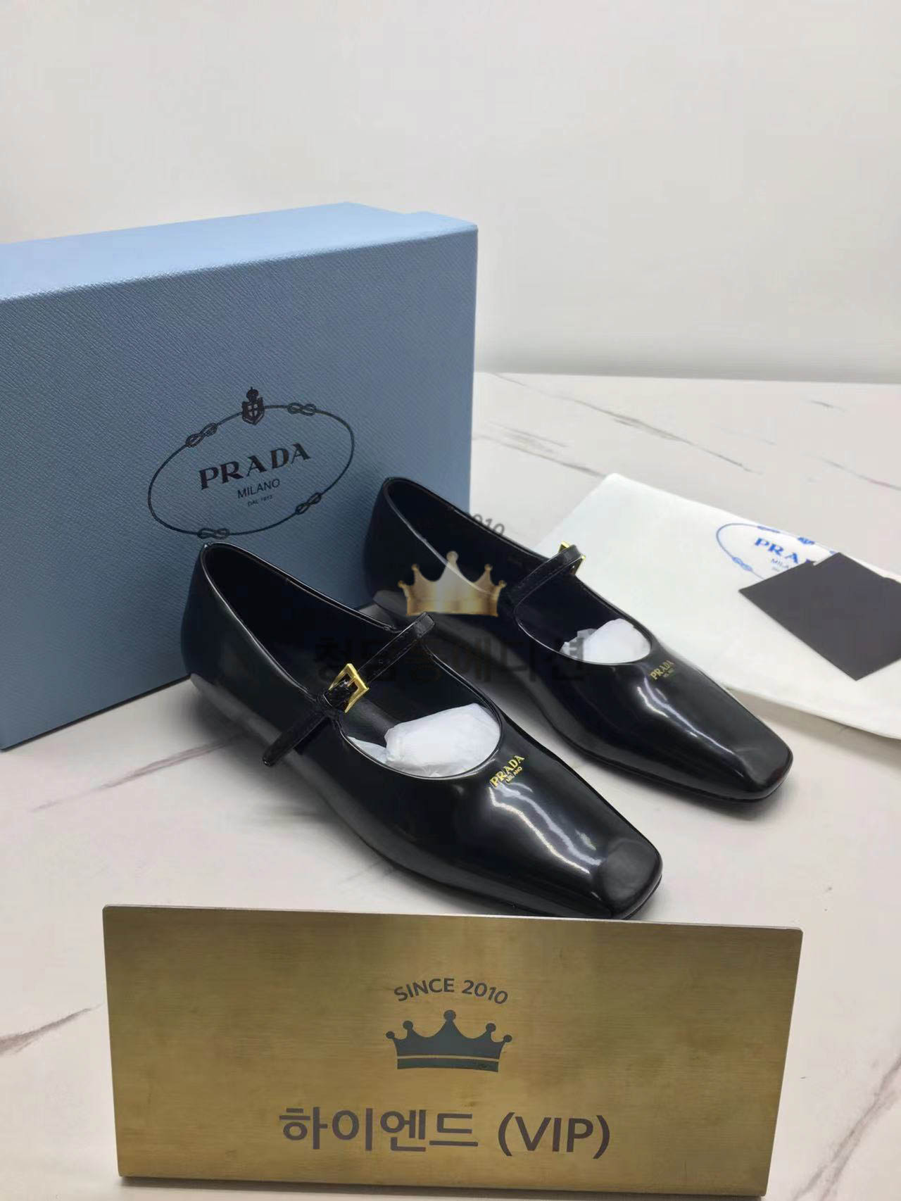 프라다 브러쉬드 가죽 메리제인 발레리나