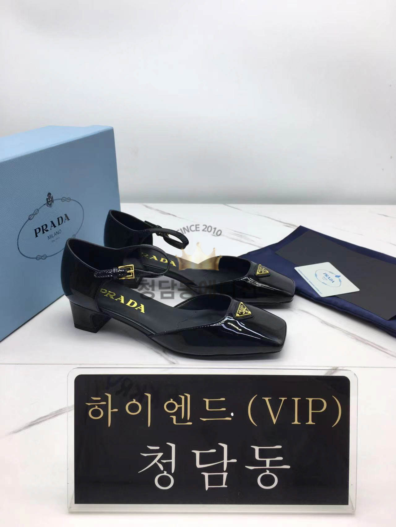 프라다 페이던트 가죽 슬링백