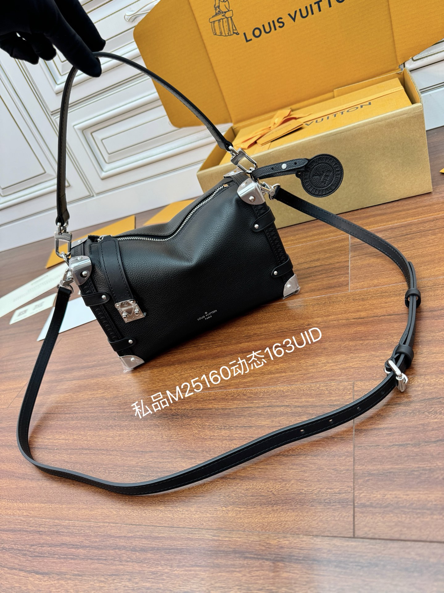 루이비통 사이드 트렁크 MM