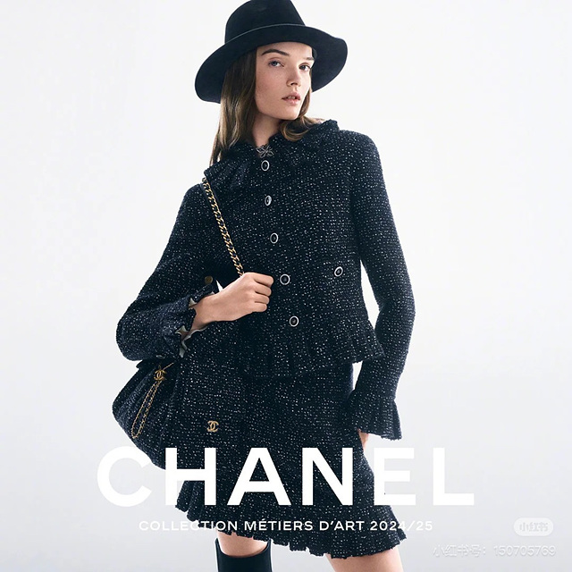 샤넬 24/25 메티에 다르 컬렉션 블랙 트위드 프릴 자켓